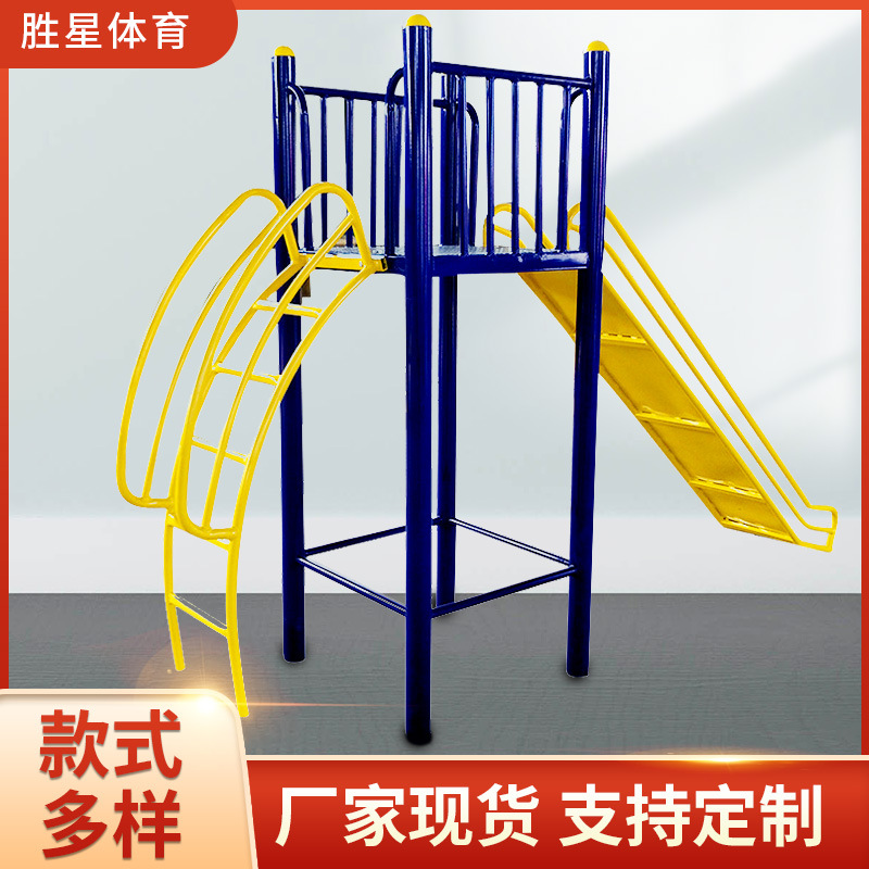 洛阳市社区健身器材室外健身路径 - 价格